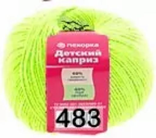 ДЕТСКИЙ КАПРИЗ - Пехорка фото 25