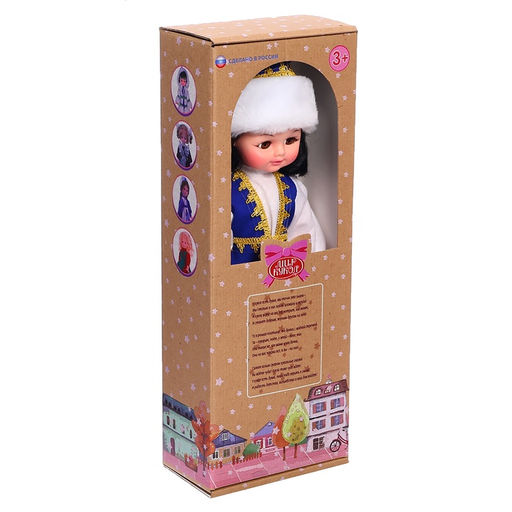 Кукла «Казашка», 45 см, цвета МИКС