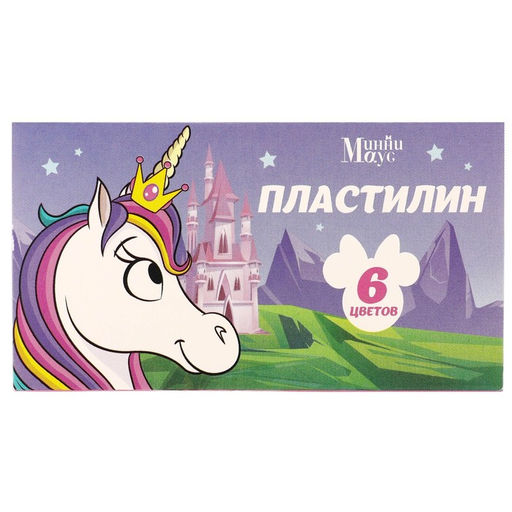 Пластилин 6 цветов 60 г Минни и Единорог - Disney фото 4