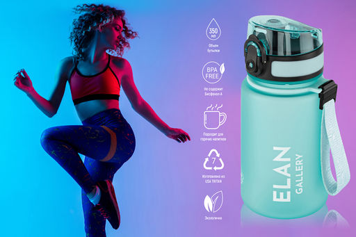 Бутылка для воды 350 мл 6,8*6,8*17 см "Style Matte" аквамарин