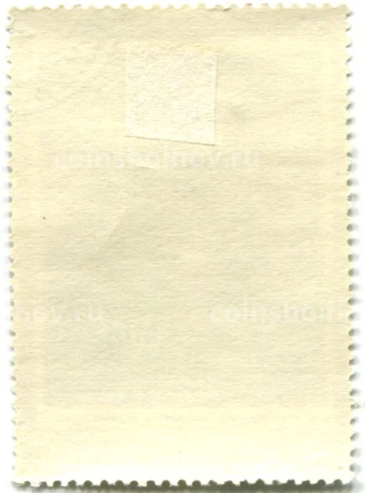 Марка Н.И.Струнников Партизан Н.И.Лунев 1972 год