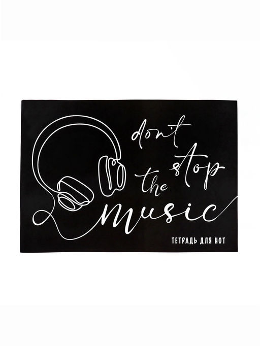 Цена за 5 шт. Тетрадь для нот А5, 24 листа «Одной линией»