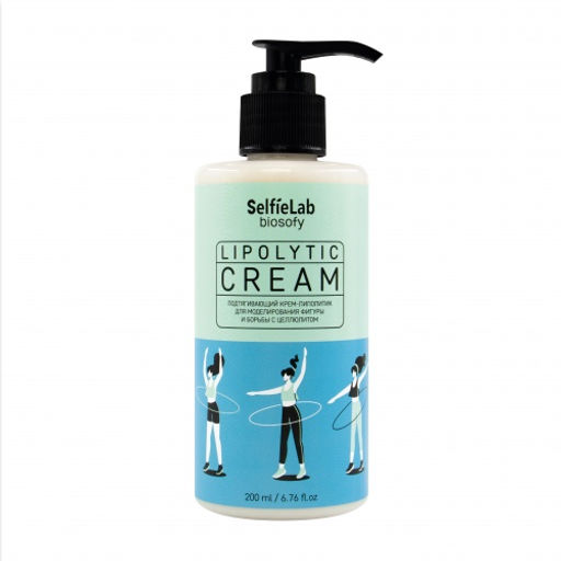 SelfieLab BIOSOFY Подтягивающий крем-липолитик д/моделир. фигуры и борьбы целлюлит ,флакон 200 мл