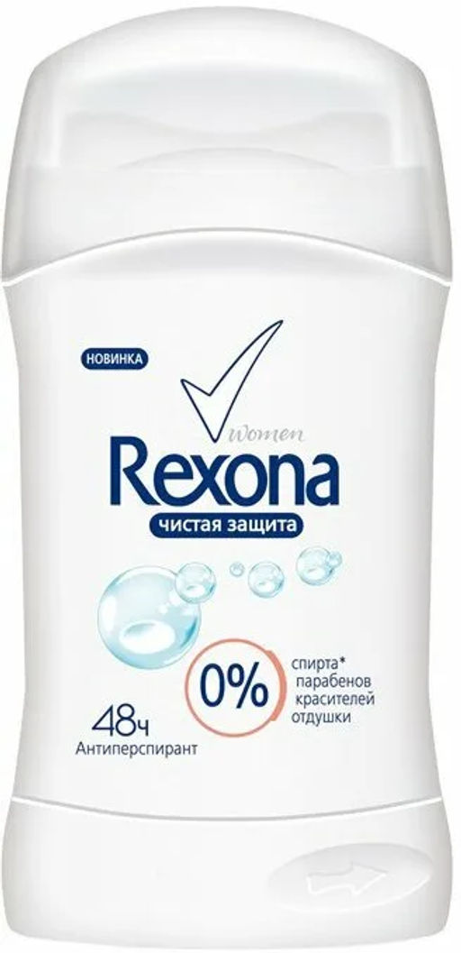 РЕКСОНА део-стик жен Б/запаха (чистая защита) 40мл