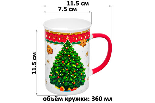 Набор 2 кружек 360 мл 11,5*7,5*11,5 см Новогодняя Елка, фарфор - Elan gallery фото 2