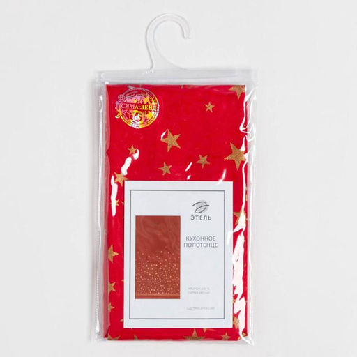 Полотенце Этель Gold stars 40х70см, 100%хл, 190г/м2  фото 5