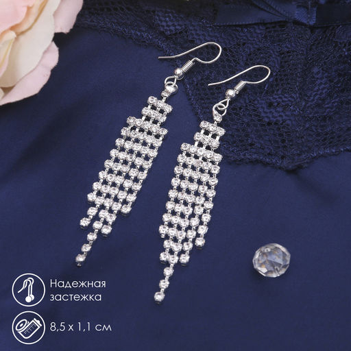 Серьги висячие со стразами Princess водопад, цвет белый в серебре, 8.5 см