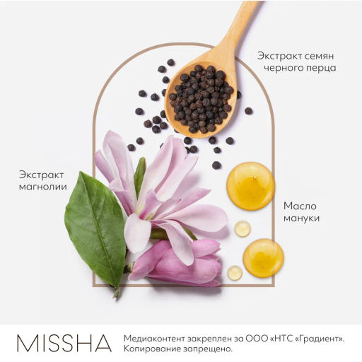 MISSHA Glow Cushion Тональный кушон Прозрачное свечение тон 21N Fair Light Beige 14 г фото 9