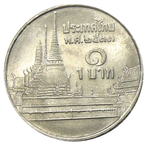 1 бат 1990 года Таиланд