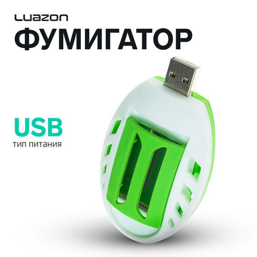 Фумигатор USB для пластин от комаров, бело-зеленый SAFEX  фото 9