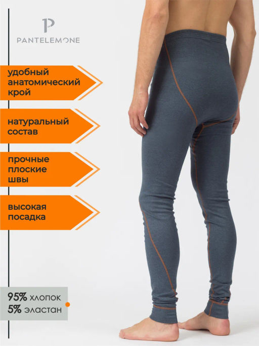 Термобелье кальсоны мужские PMK-012 - Pantelemone фото 14
