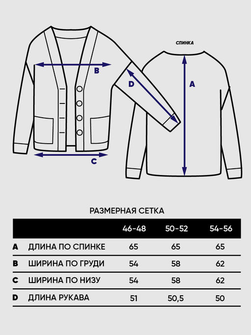 Кардиган женский 5242-1777 - Vay фото 3