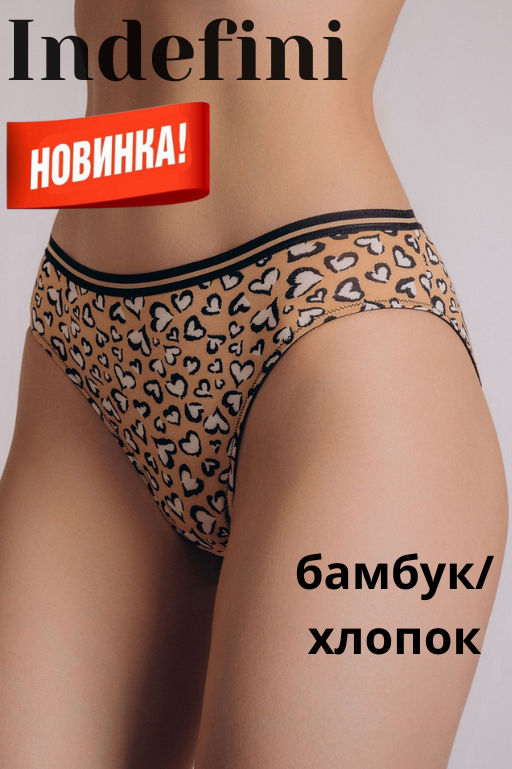 Женские трусы слипы Indefini (Арт. 2269LUF )