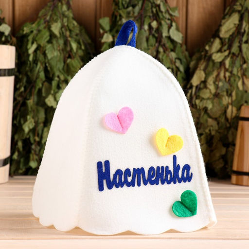 Шапка для бани с аппликацией Настенька - Simaland фото 6