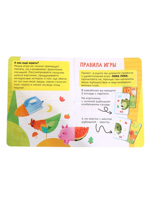 Развивающая игра «КОКА ЛОКА», 90 карт, 5+