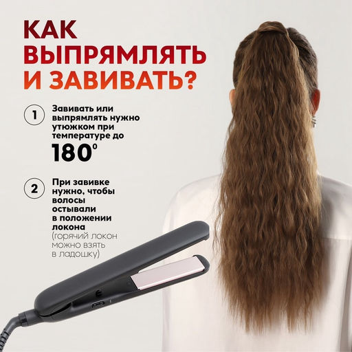 Хвост накладной, волнистый волос, на резинке, 60 см, 100 г, русый(#SHT8A)