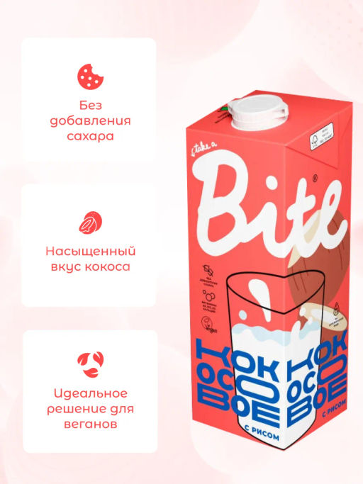 СКИДКА 17%! Молоко рисовое с кокосом пастеризованное 1л - Take a Bite фото 3