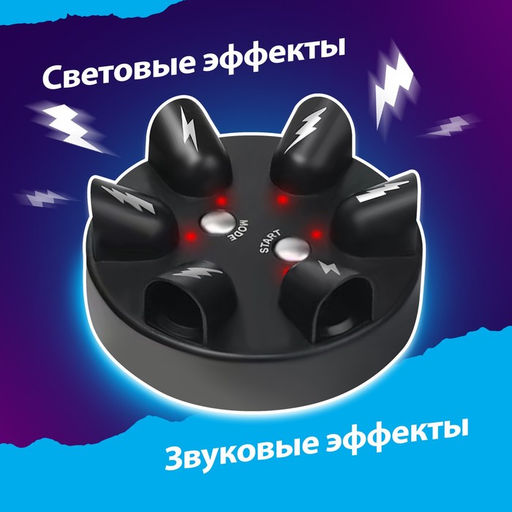 Настольная игра Шок рулетка, 2-6 игроков, 12+ - Лас Играс kids фото 7