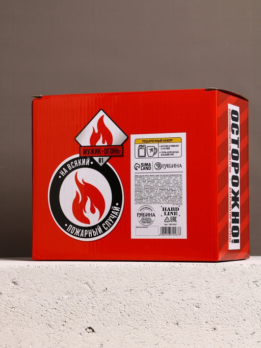 Подарочный набор Мужику огонь, гель для душа канистра 500 мл и стакан с пулей, HARD LINE  фото 12