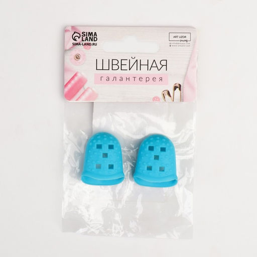 Цена за 3 шт. Напёрсток силиконовый, 2×2.5 см, 2 шт., МИКС