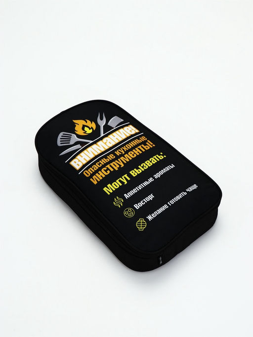 Набор для пикника "Опасные кухонные инструменты", 7 предметов