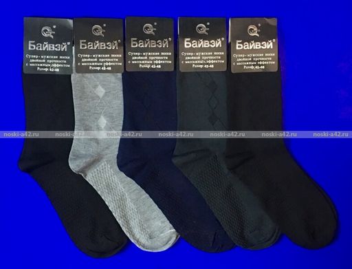 Цена за 12 пар. Байвей носки мужские артикул 508 с массажным эффектом 42-48 (фактически 41-45)  фото 6