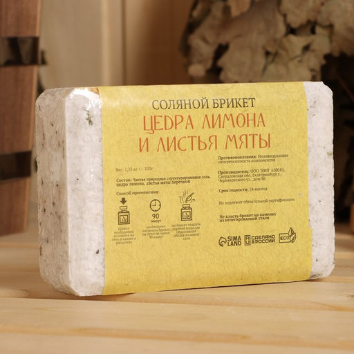 Соляной брикет, 1,35 кг Добропаровъ  фото 196