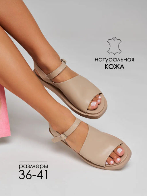 Сандалии женские бежевые, н/к DL-S24-LM3-3165-021 - SOFIT фото 2