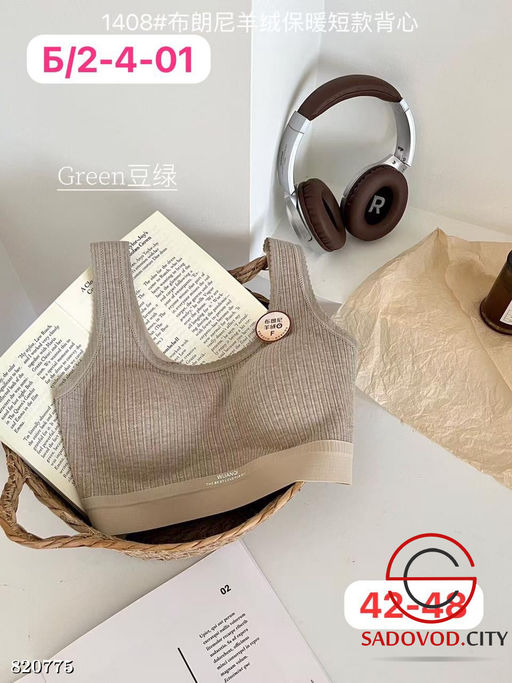 Топ с тонким поролоном