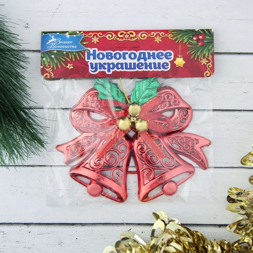 Цена за 4 шт. Ёлочная игрушка «Зимнее волшебство. Колокольчик двойной с шариками и лентой» пластик, 12.3×9.5 см, красный