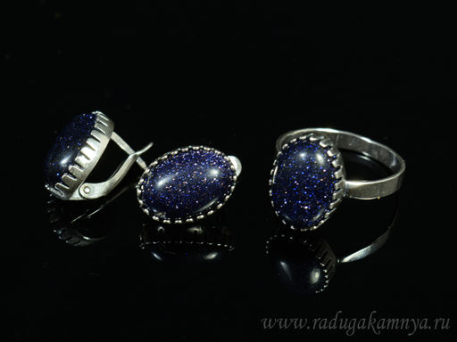Кольцо Серьги с авантюрином синим имитация размер 18