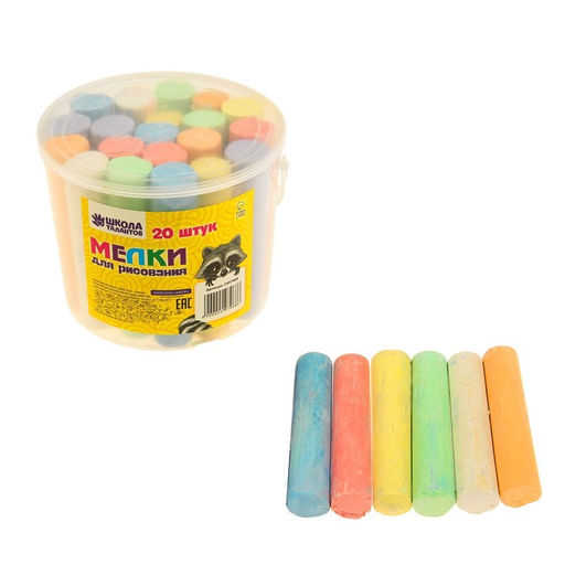 Мелки для рисования, набор 20 шт., 7 цветов - Школа талантов фото 2