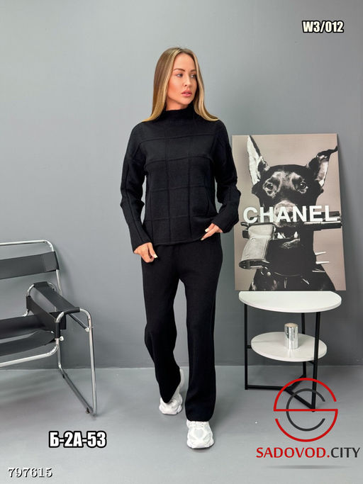 костюм двойка кофта и штаны