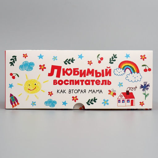 Цена за 5 шт. Коробка для капкейков, кондитерская упаковка с окном, 6 ячеек, «Любимый», 25 х 17 х 10 см