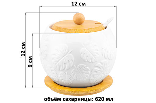 Сахарница 620 мл 12*12*12 см Тропики + ложка + дер. крышка на дерев. подставке - Elan gallery фото 4