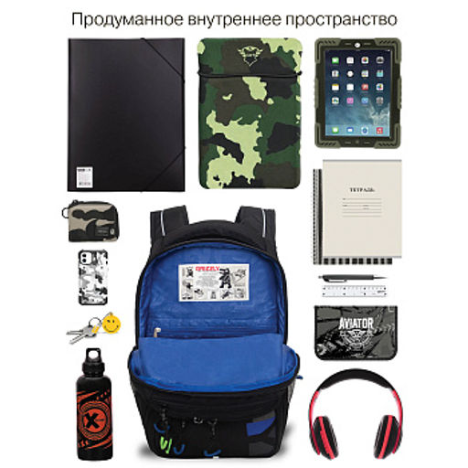 RU-638-3 Рюкзак - Grizzly фото 38