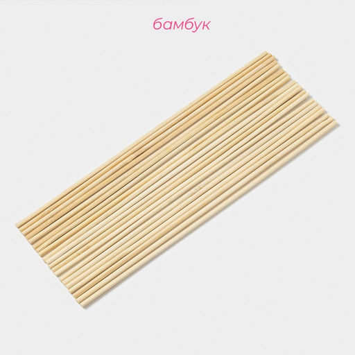 Цена за 2 шт. Палочки-дюбели для кондитерских изделий Доляна, 30 см, d=5 мм, набор 20 шт., бамбук  фото 2