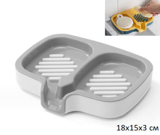 Мыльница двойная / М2711 /уп 90/ бело-серая