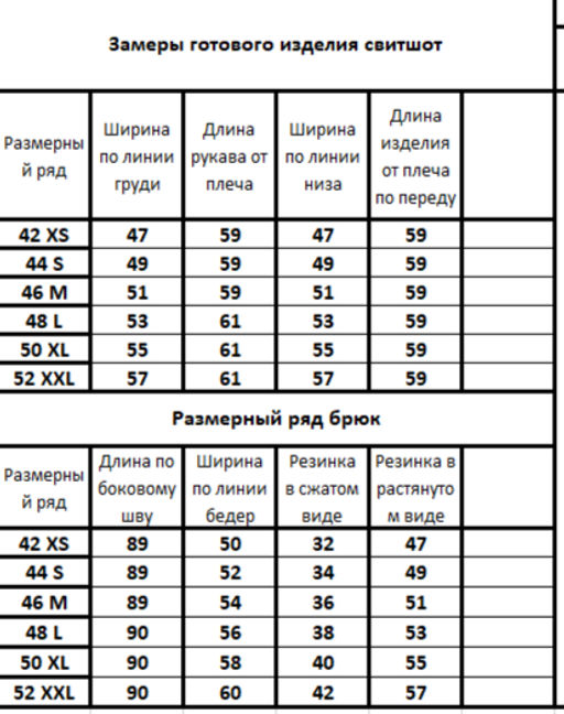 Костюм 40784079 - Kivviwear фото 3