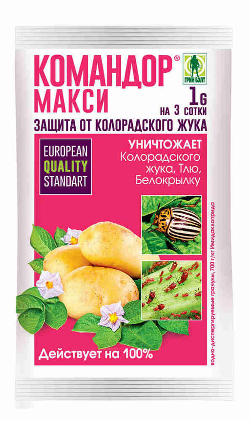 Командор Макси- 1гр (от колор.жука и пр.) (1уп/100шт) (ГБ)