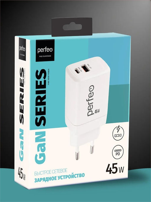Зарядное устройство сетевое Perfeo (I4663) 3.0А, 45W, USB + Type-C, белое