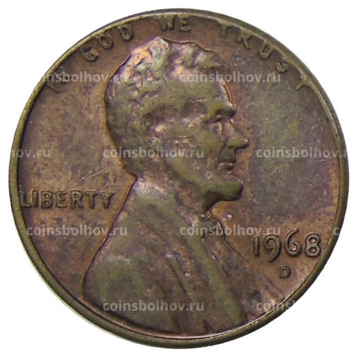 1 цент 1968 года D США