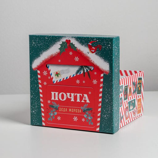 Набор подарочных коробок 5 в 1 Новогодняя почта, 14?14?8 - 22?22?12 см, Новый год
