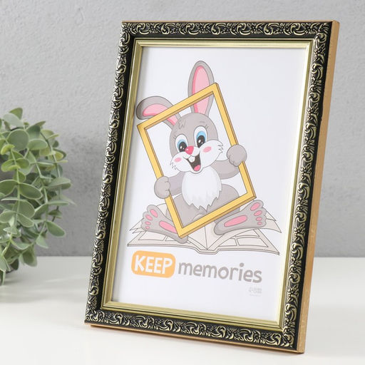 Фоторамка пластик "Винтаж" 15х21 см, черный с золотом (стекло)