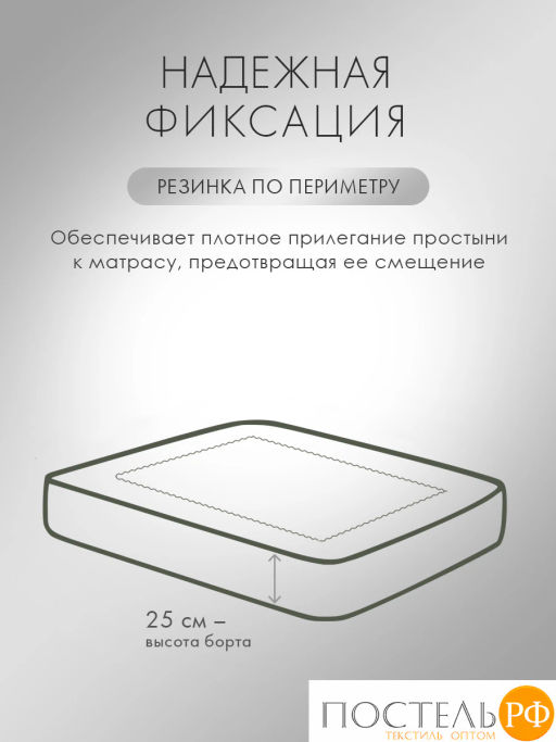 Простыня на резинке DOME ГЛАНТА хлопок  фото 4