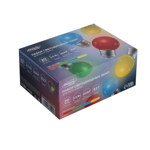 Лампа светодиодная Luazon Lighting, G45, Е27, 1.5 Вт, для белт-лайта, набор 20 штук, свечение мульти