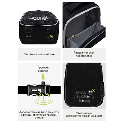 RAw-695-6 Рюкзак школьный с картхолдером на держателе - Grizzly фото 20