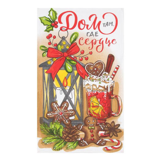 Набор кухонных полотенец Доляна Дом там где сердце 35х60см-2шт, 100% хл фото 4