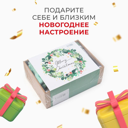 Набор новогодний подарочный Этель Рождественский венок полотенце 30?60 см и аксессуары (4 предмета)