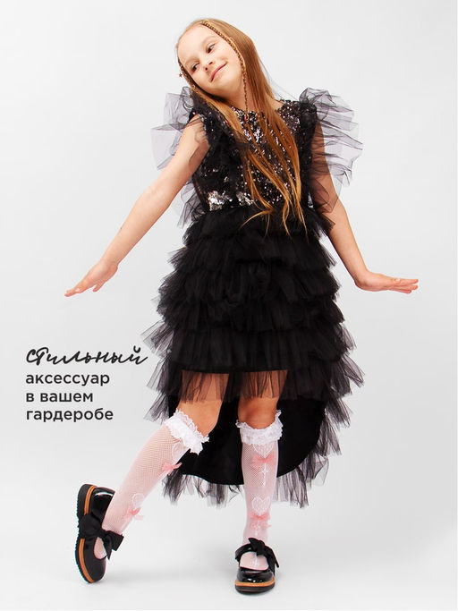 Гольфы для девочки Соль&Перец  фото 119